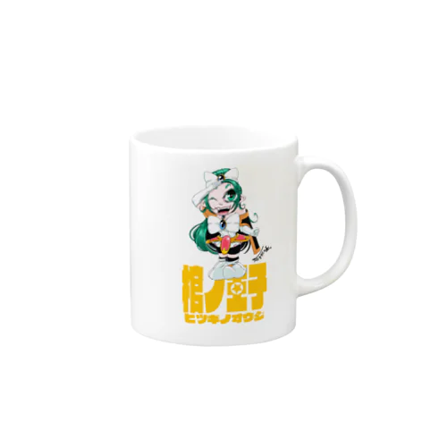 【棺ノ王子】でぃふぉるめっ★シリーズ/ヴィウル Mug
