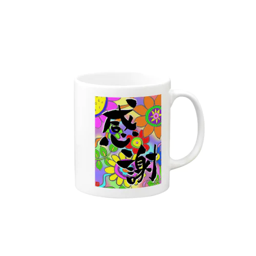 感謝 Mug