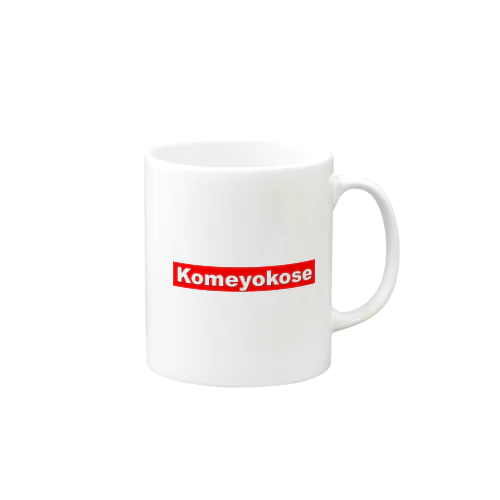 米よこせ Mug