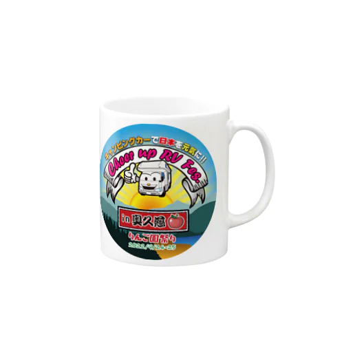 Cheer up RV Fes. in 奥久慈 りんご園まつり Mug