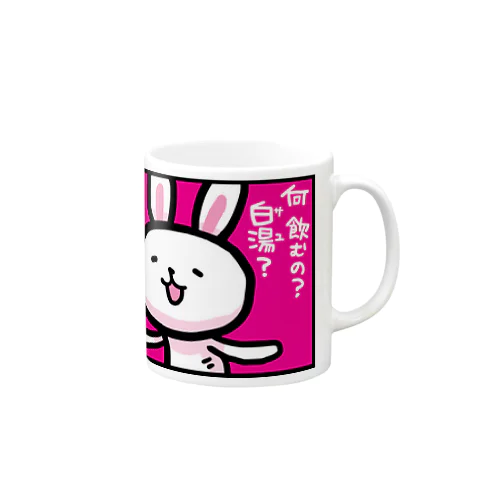 マグカップが執拗に白湯を勧めてくる Mug