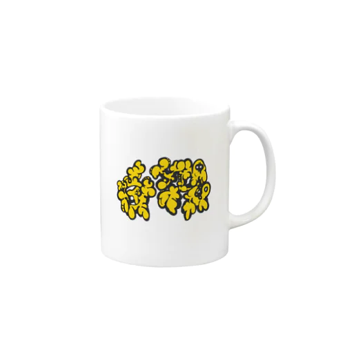 自殺suicide/Graffiti Mug