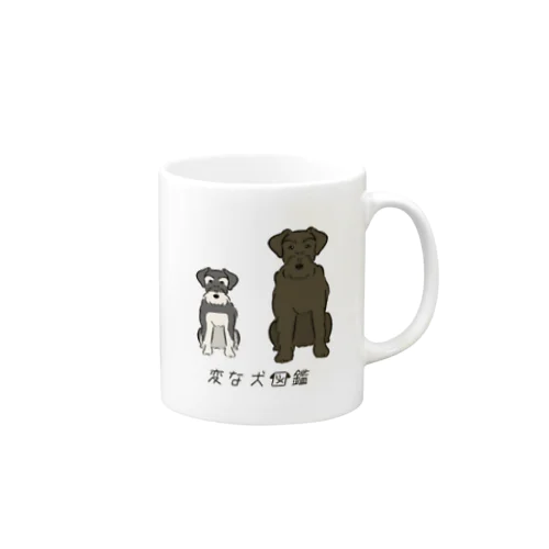 No.145 ジャイアントパピーヌ[2] 変な犬図鑑 Mug