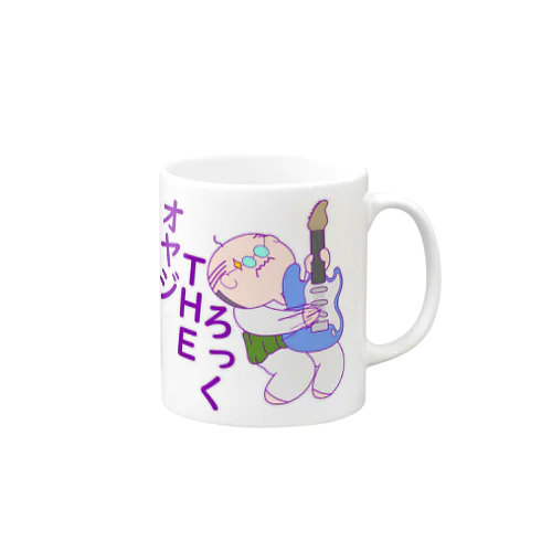 オヤジTHEろっく Mug