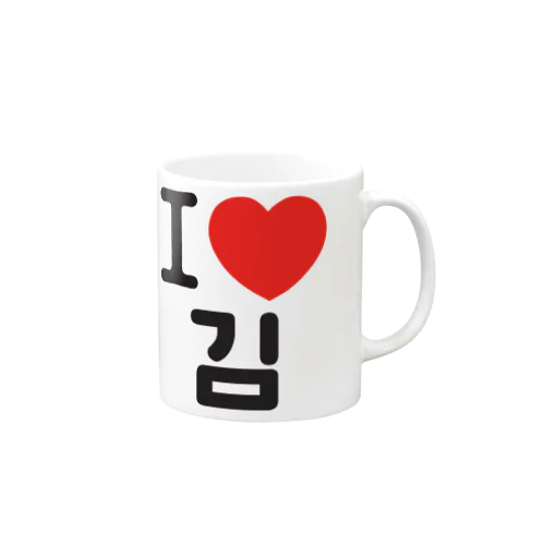 I LOVE 김-I LOVE 金・キム- Mug