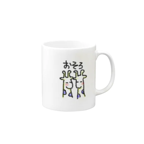 whiteシリーズ　きりん Mug