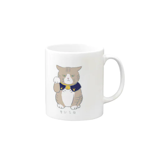 キジ白おこ招きにゃん Mug