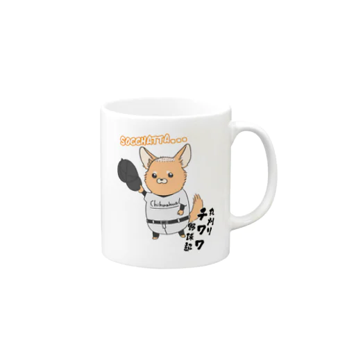 丸刈りチワワ野球部 Mug