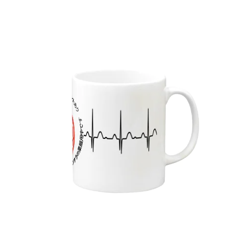 心電図（正常） Mug