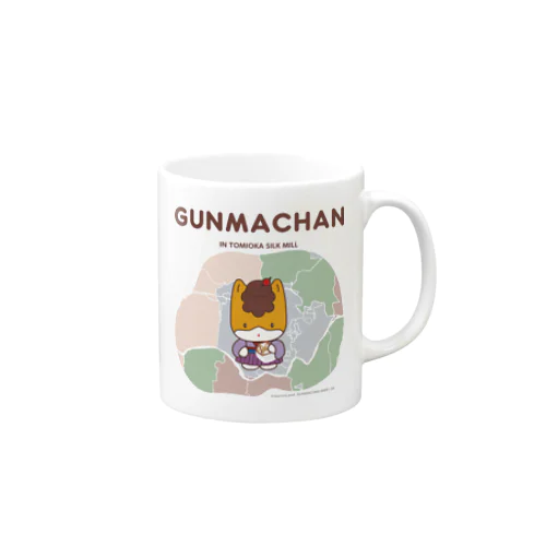 ぐんまちゃん×富岡製糸場マグカップ Mug