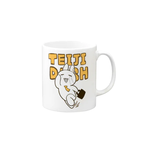 定時ダッシュ Mug