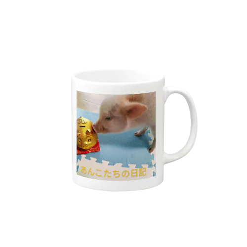 あんこたちのお店 Mug