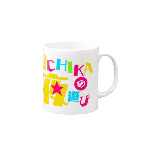 ICHIKAの夜遊び Mug