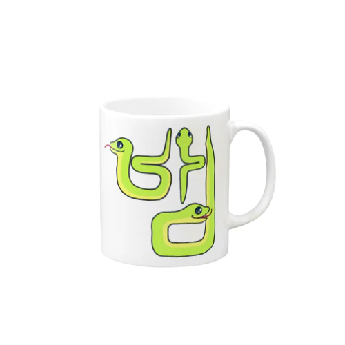 蛇さん(뱀)  ハングルデザイン Mug