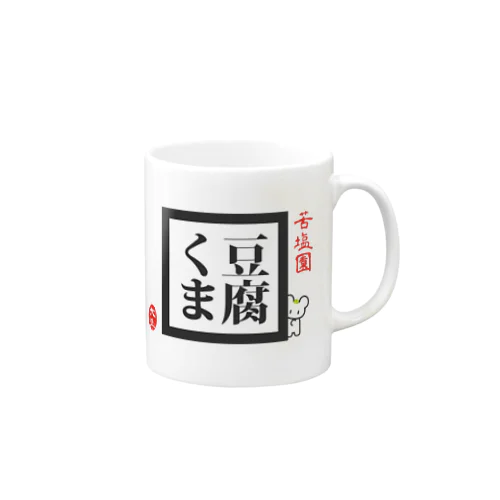 とうふくま Mug