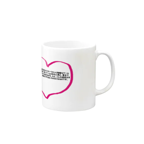 kiki's diary:4/14 Mug