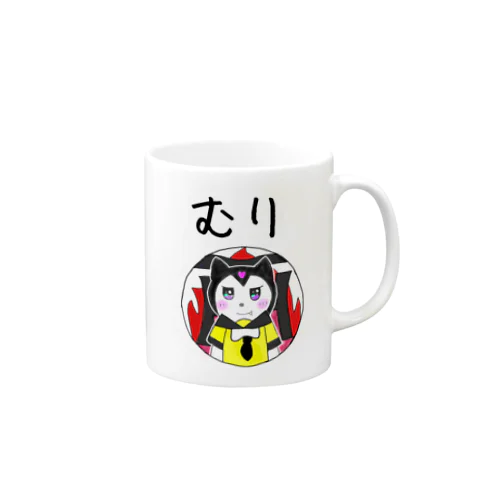 萌えるうめつむり Mug