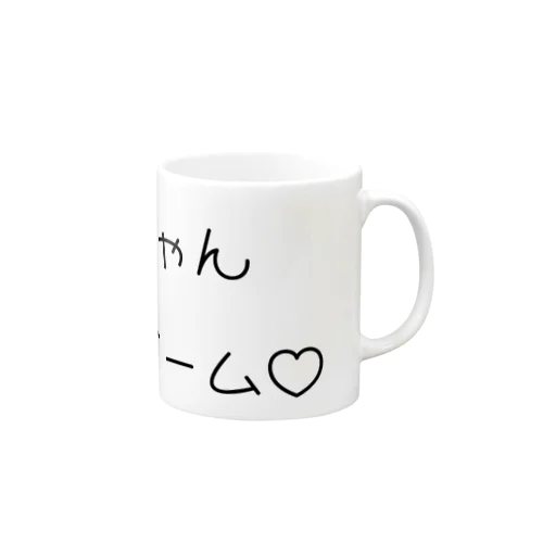 キュン死必須‼️梅ちゃんビーム♡ Mug