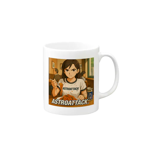 ASTROATTACK　ナポリやタンソース飛び Mug
