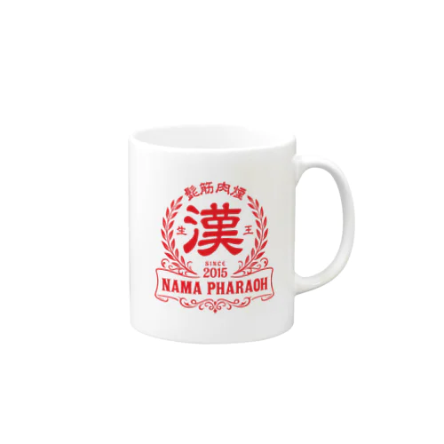 漢 Mug