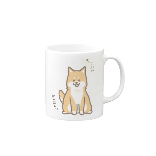 わたしのおやぶん Mug