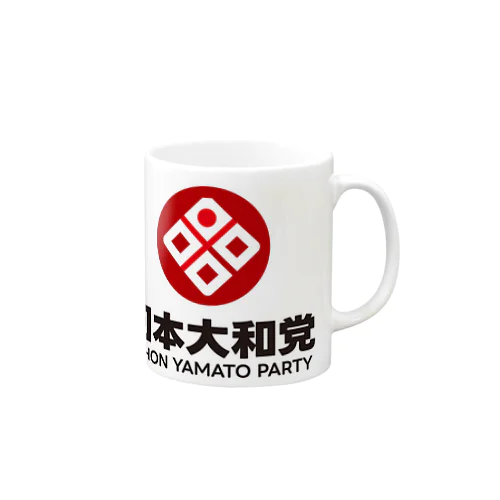 日本大和党グッズ Mug