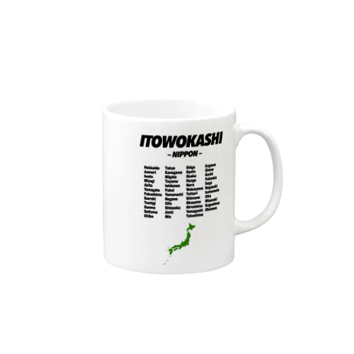 ITOWOKASHI NIPPON RETTO  Goods Mug