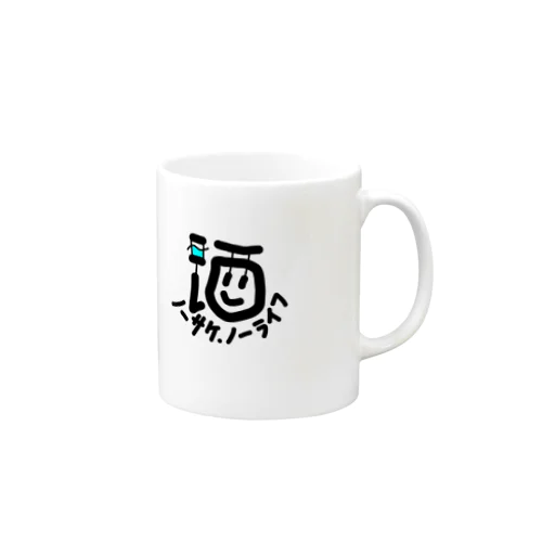 カンパイ君 Mug