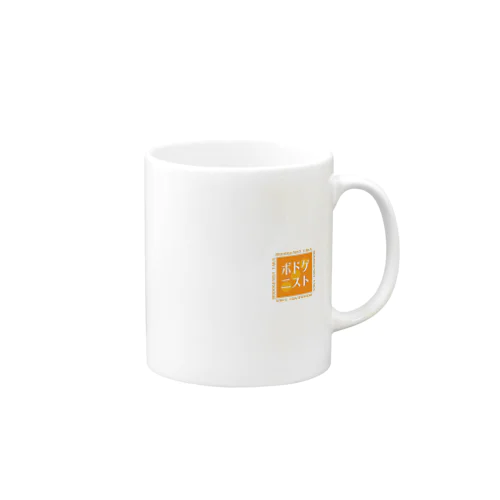 ボドゲニスト Mug