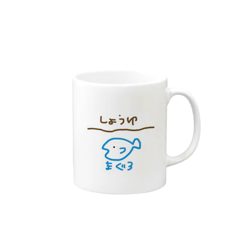 漬けられマグロくん Mug