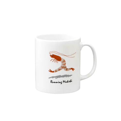 走るむき海老 Mug