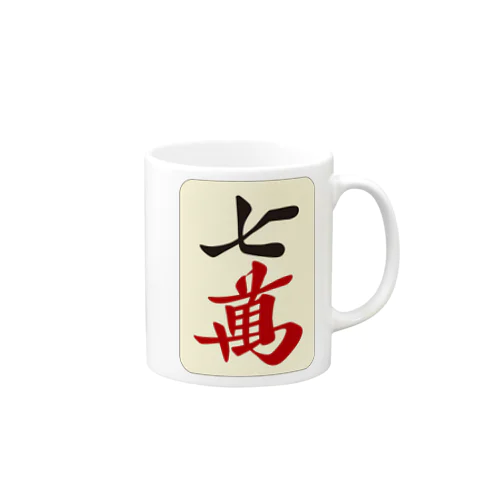 麻雀牌 七萬　＜萬子 チーマン/チーワン＞ Mug