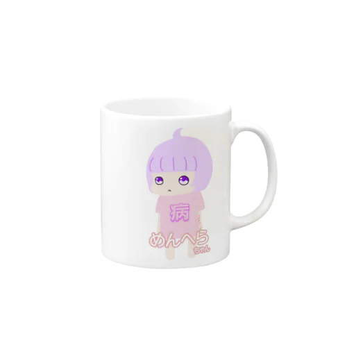 めんへらちゃん（文字あり） Mug