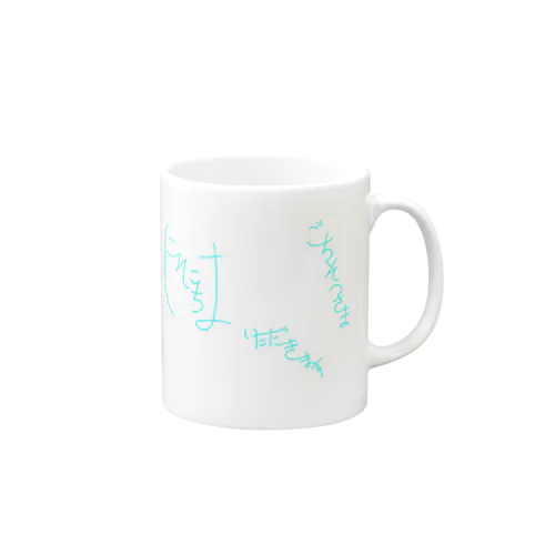 あいさつこっぷ Mug