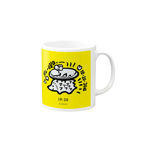 カレー曜日 Mug