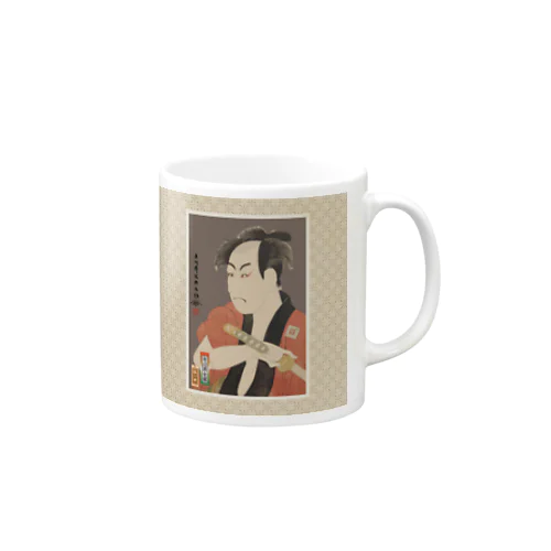 市川男女蔵の奴一平 Mug