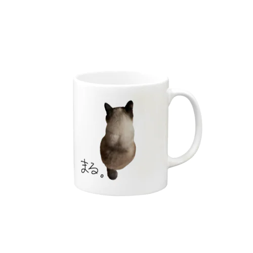猫のまる。 Mug