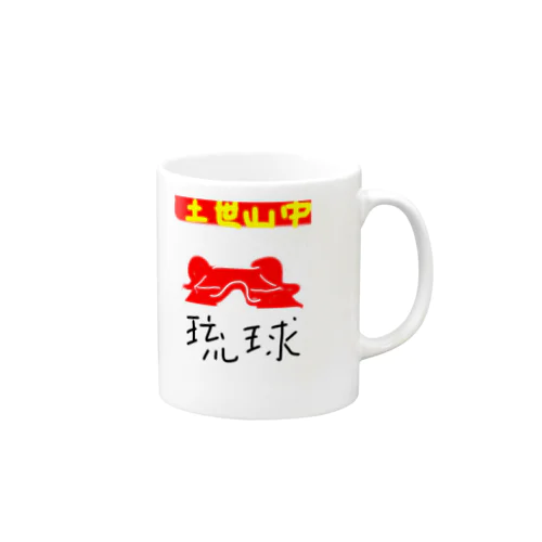 RYU-KYU Mug