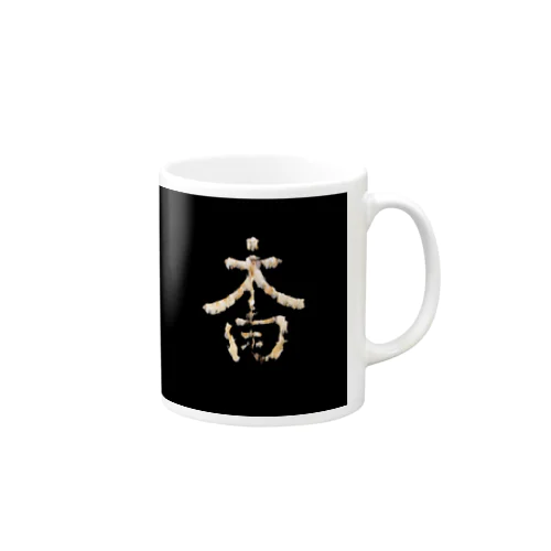 陣羽織 黒鳥毛「太白」文字模様柄 Mug
