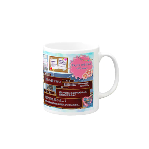 【筋メモ】販促品 Mug