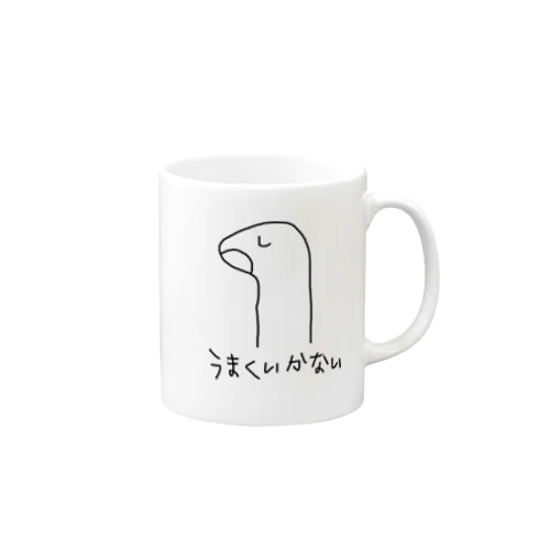 うまくいかない君 Mug