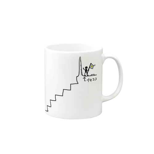 イマココ-4- Mug