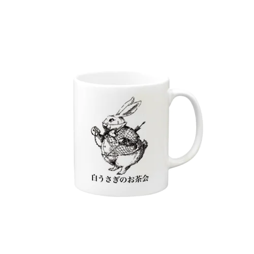 白うさぎのお茶会 Mug
