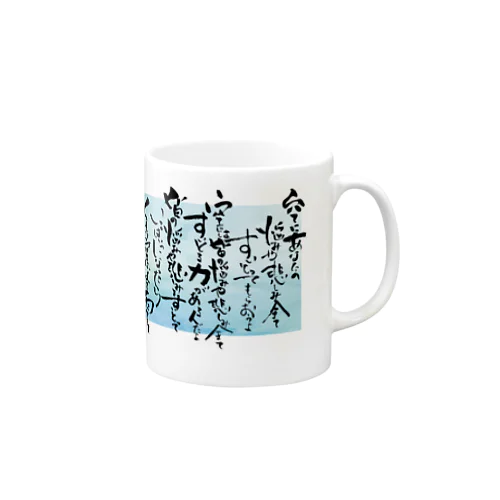 空-sola Mug