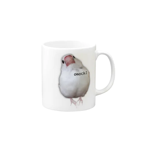 白文鳥のおもちさん Mug