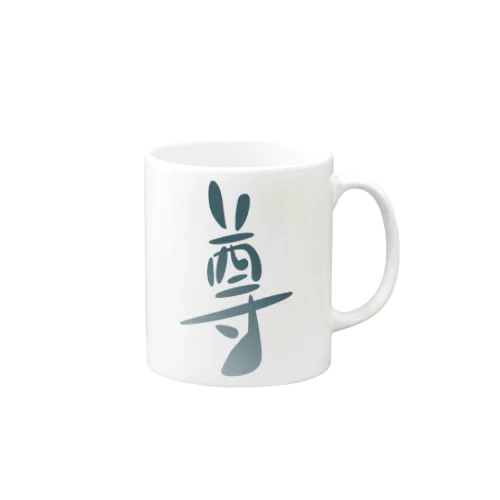 ソン Mug