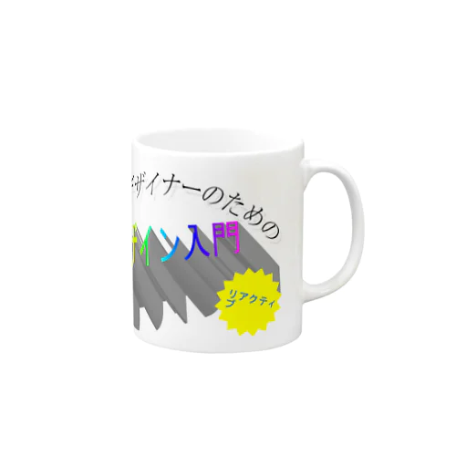 椎名林檎」グッズ・アイテムの通販 ∞ SUZURI（スズリ）