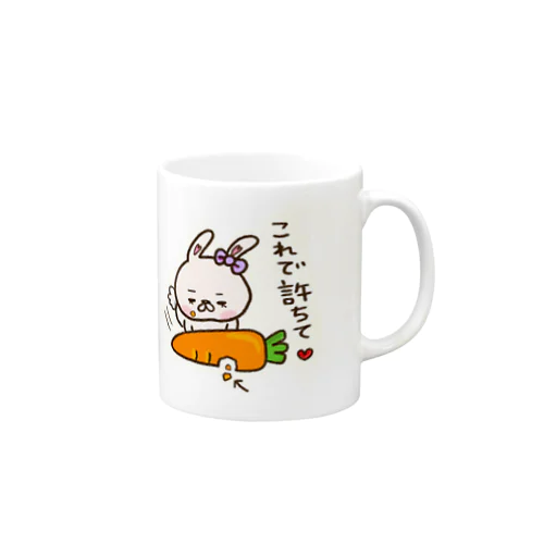 うさぎのうさちー【これで許ちて】 Mug