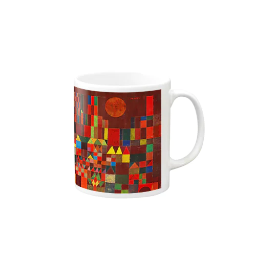 "Castle and Sun"- Paul Klee  Mug