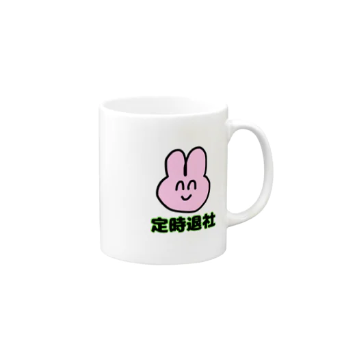 定時退社うさぎ Mug